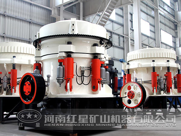 圓錐式破碎機(jī)